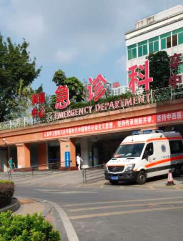 南方医科大学中西医结合医院