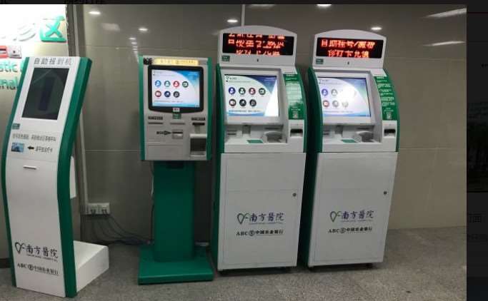 南方医科大学南方医院