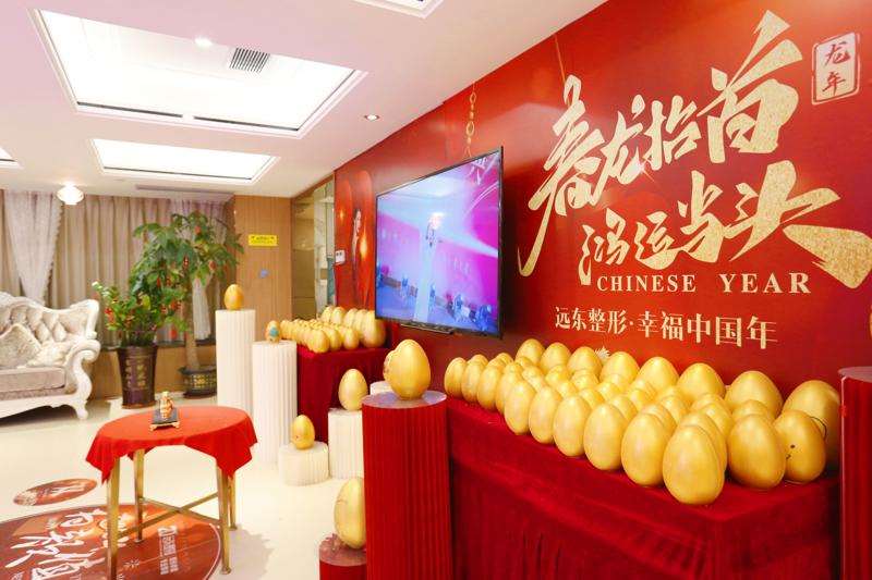 广州远东医院·面部轮廓整形