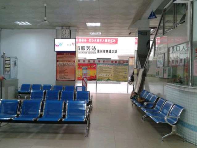 惠州市惠城区中医医院