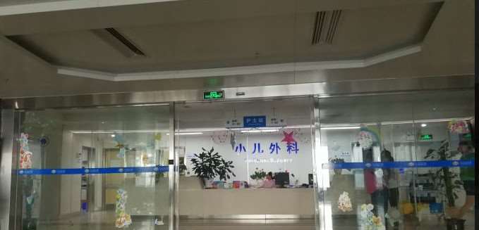 江门市中心医院