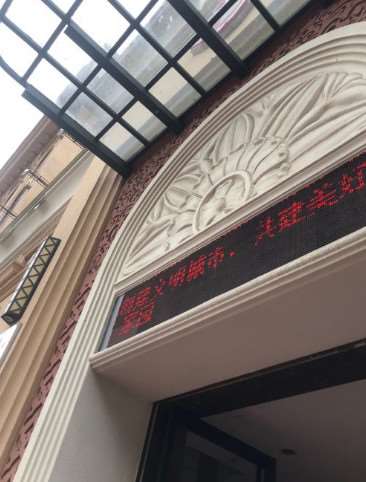 汕头龙湖天佑医院