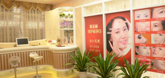 汕头伊丽莎白医疗美容