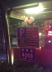 深圳禧悦医疗美容