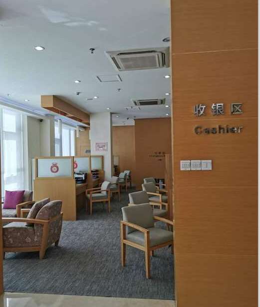 深圳美中宜和医疗美容