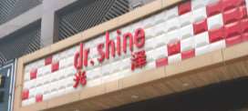 南宁光泽医疗美容