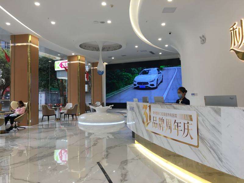 贵州利美康外科医院（总院）