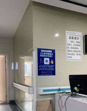 贵阳人民医院
