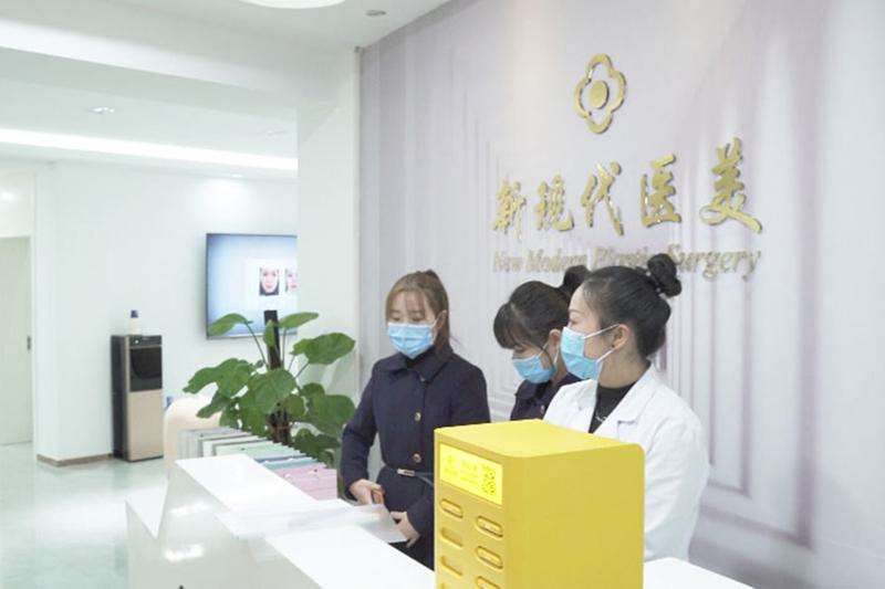 贵阳新现代医院医疗美容