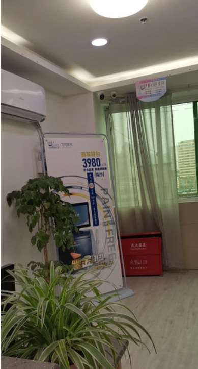 贵州整形口腔美容外科医院