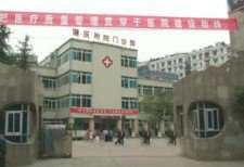 遵义医科大学附属医院