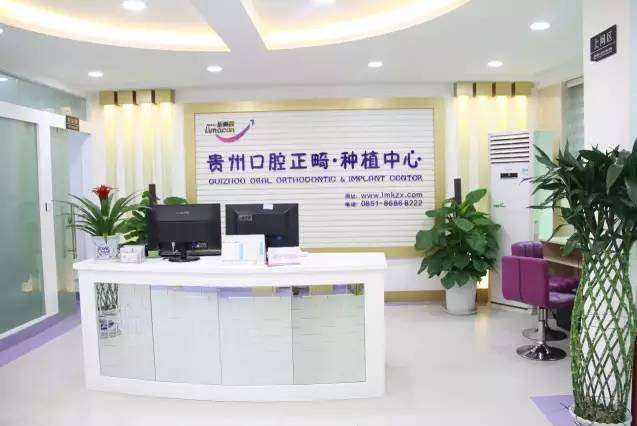 遵义利美康美容医院