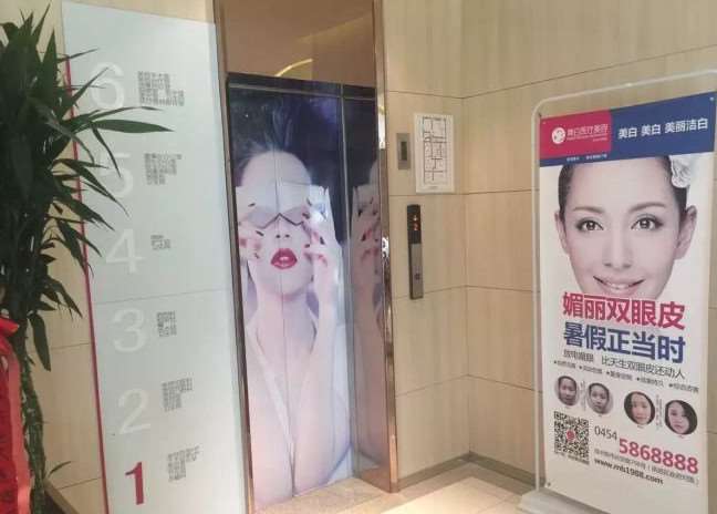 美白医美美容