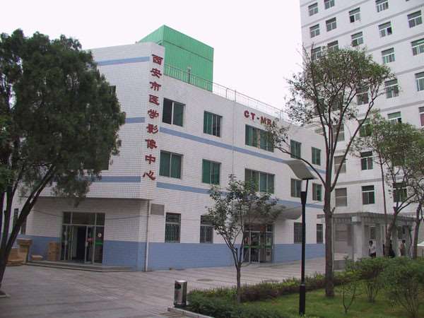 西安市中心医院