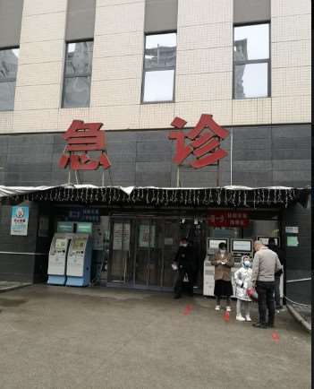 西安交通大学第一附属医院