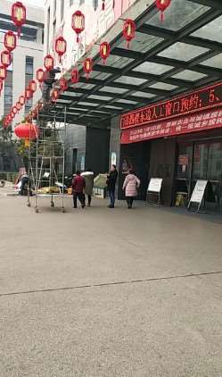西安交通大学第一附属医院