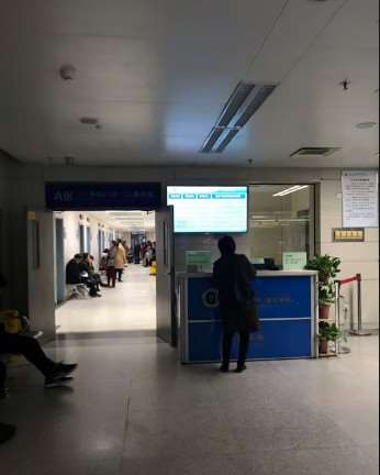 西安交通大学第二附属医院