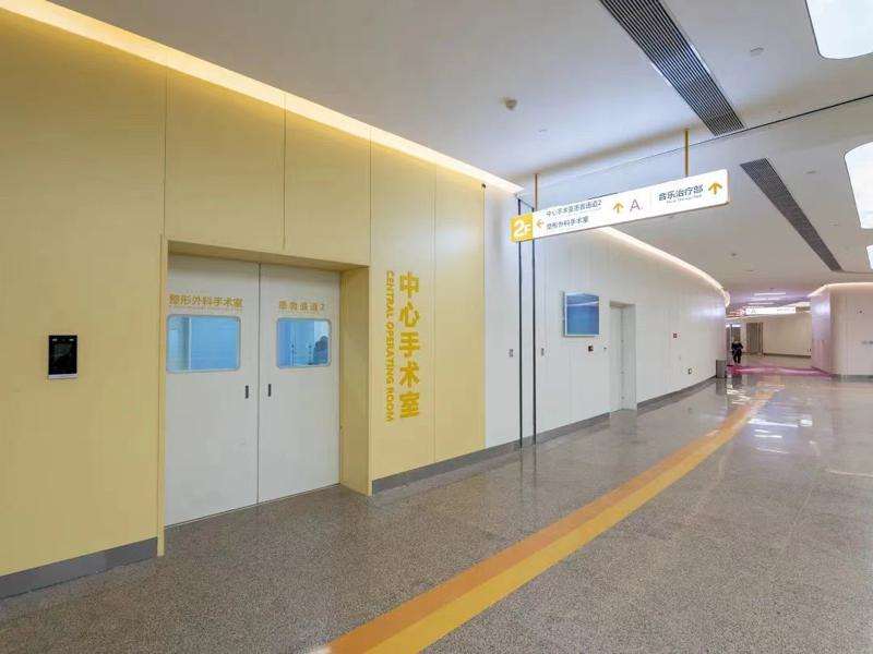 西安国际医学中心医院