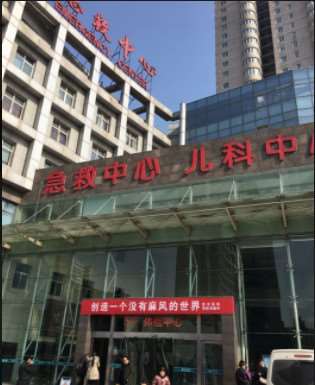 西京医院