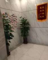 马宁医疗美容诊所