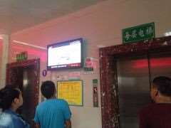 河南科技大学第二附属医院