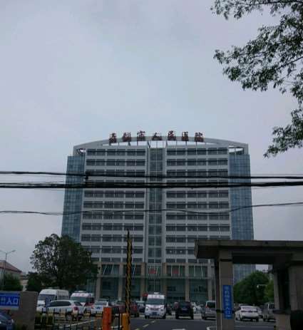 舞钢市人民医院