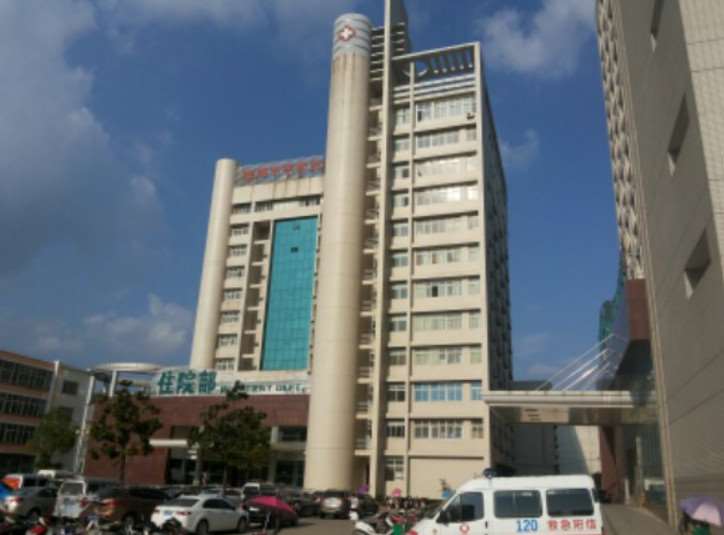 信阳市第四人民医院