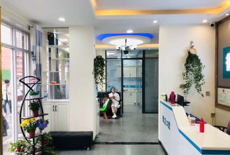 固德口腔（京广路店）