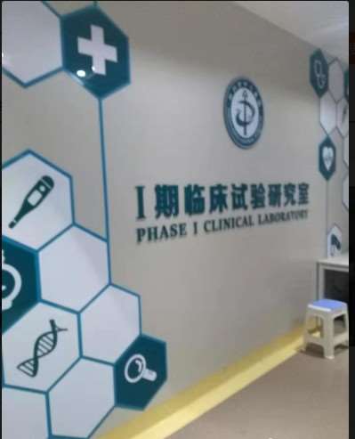 郑州市中心医院