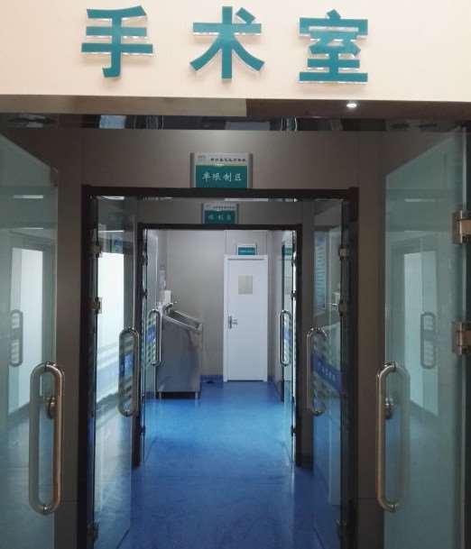 郑州市星艺整形