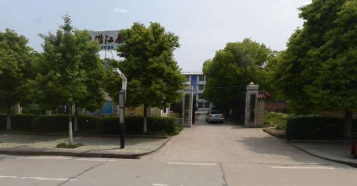 潜江恒昌精神病康复医院