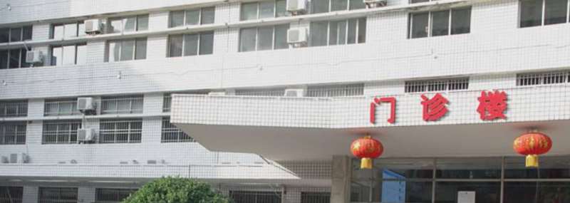 京山市人民医院