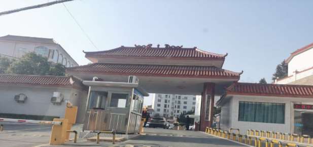 随州广水第二人民医院