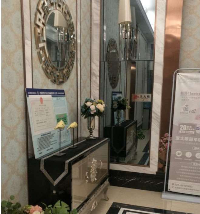 武汉柏瑞逆龄医疗美容