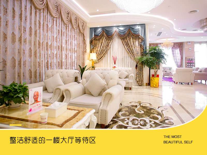 襄阳华美整形美容医院