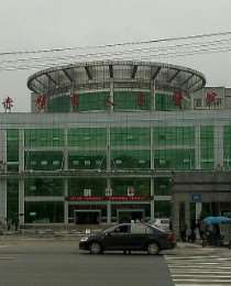 赤壁市人民医院