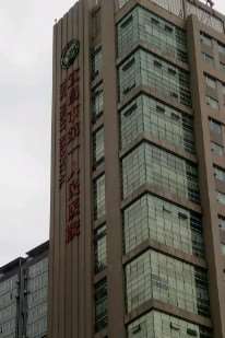 宜昌市负责人民医院