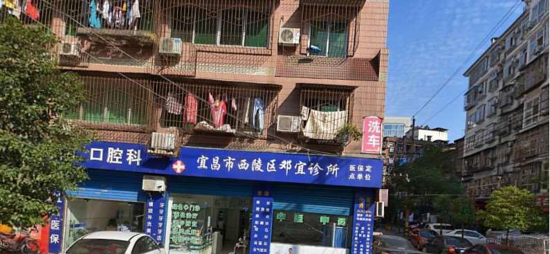 宜昌市西陵区得胜街邓宜