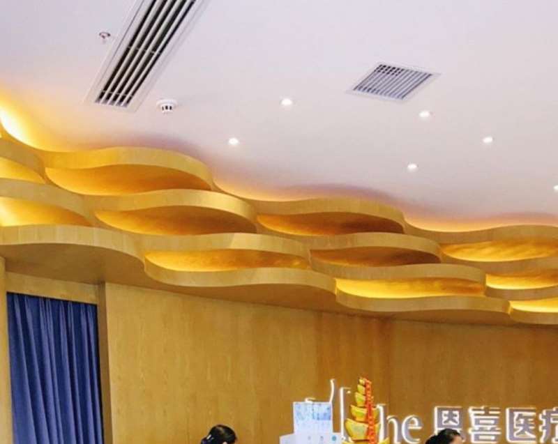 长沙恩喜医疗美容