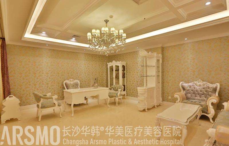 长沙华韩医疗美容医院