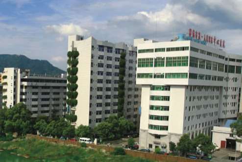 郴州市负责人民医院