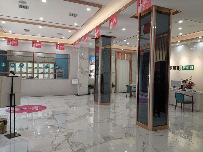 邵阳曹家医疗美容