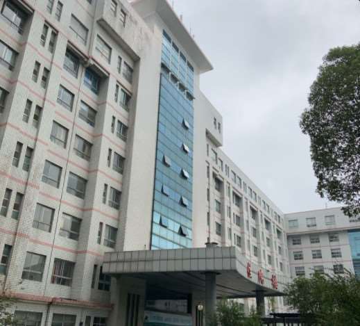 岳阳市第二人民医院