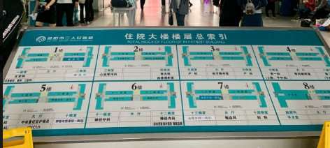 岳阳市第二人民医院
