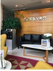 南京江宁杰克斯医学美容