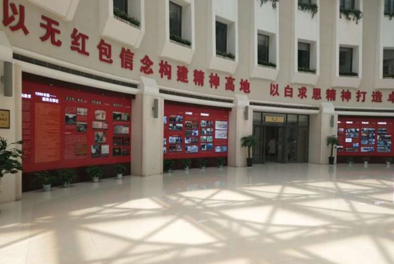 南通市第三人民医院