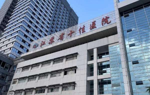 海安市人民医院