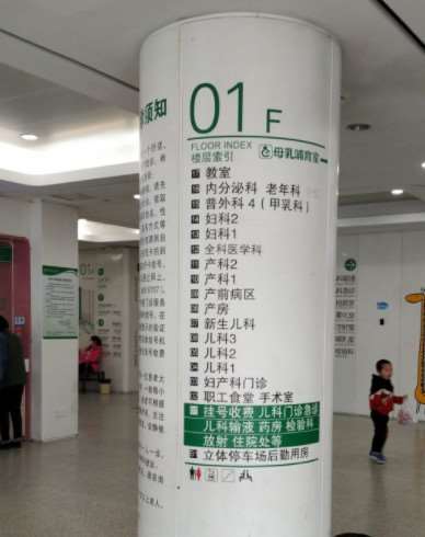 张家港市负责人民医院