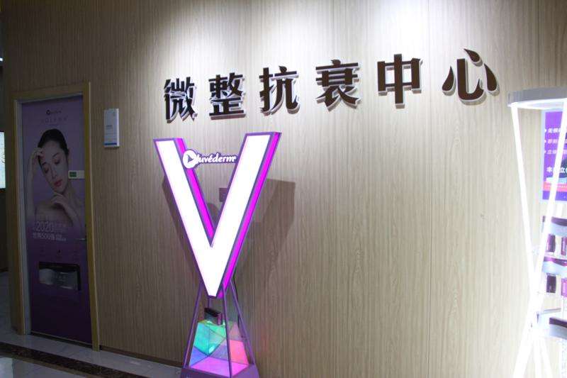 泰州苏王鼻部整形收费价目表，延长鼻小柱：4523\