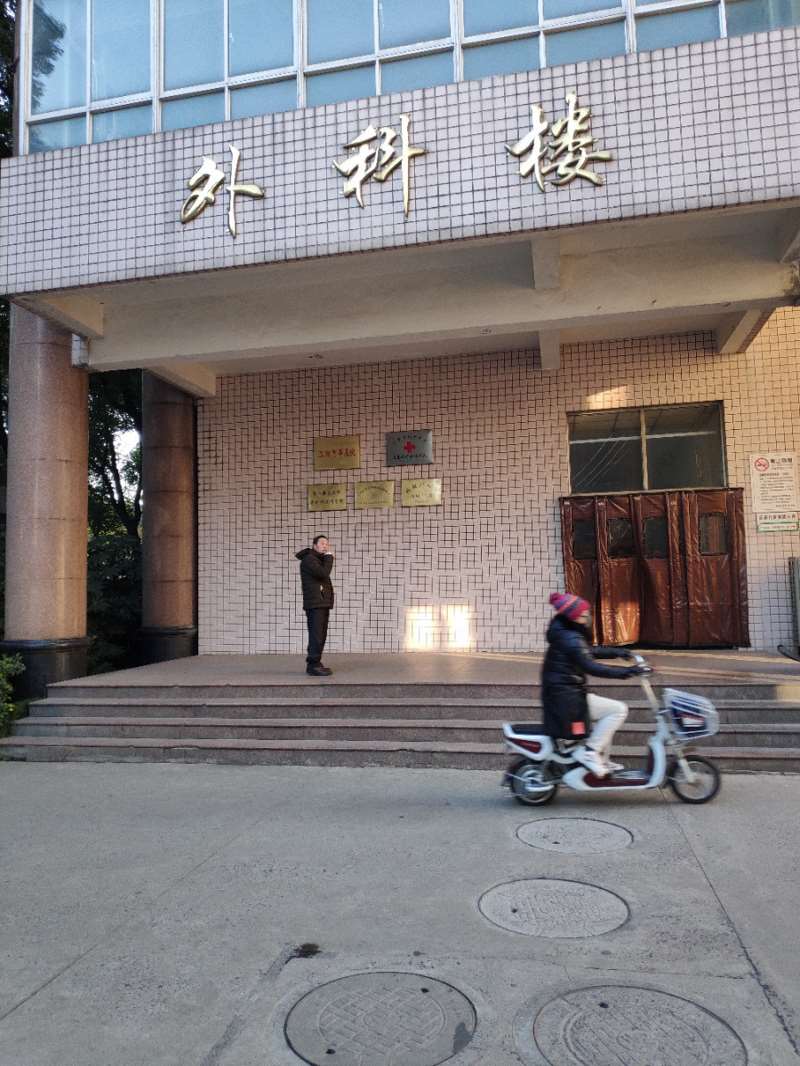 武警江苏省总队医院整形外科